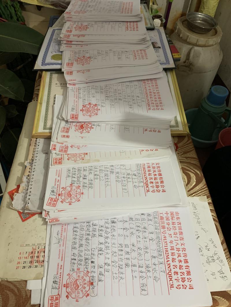 南山用案例说话 起名实力