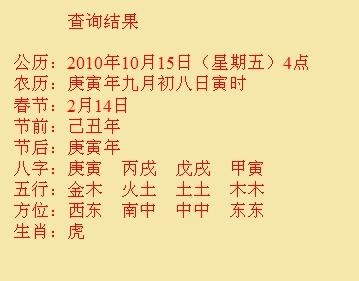 南山尚名轩起名